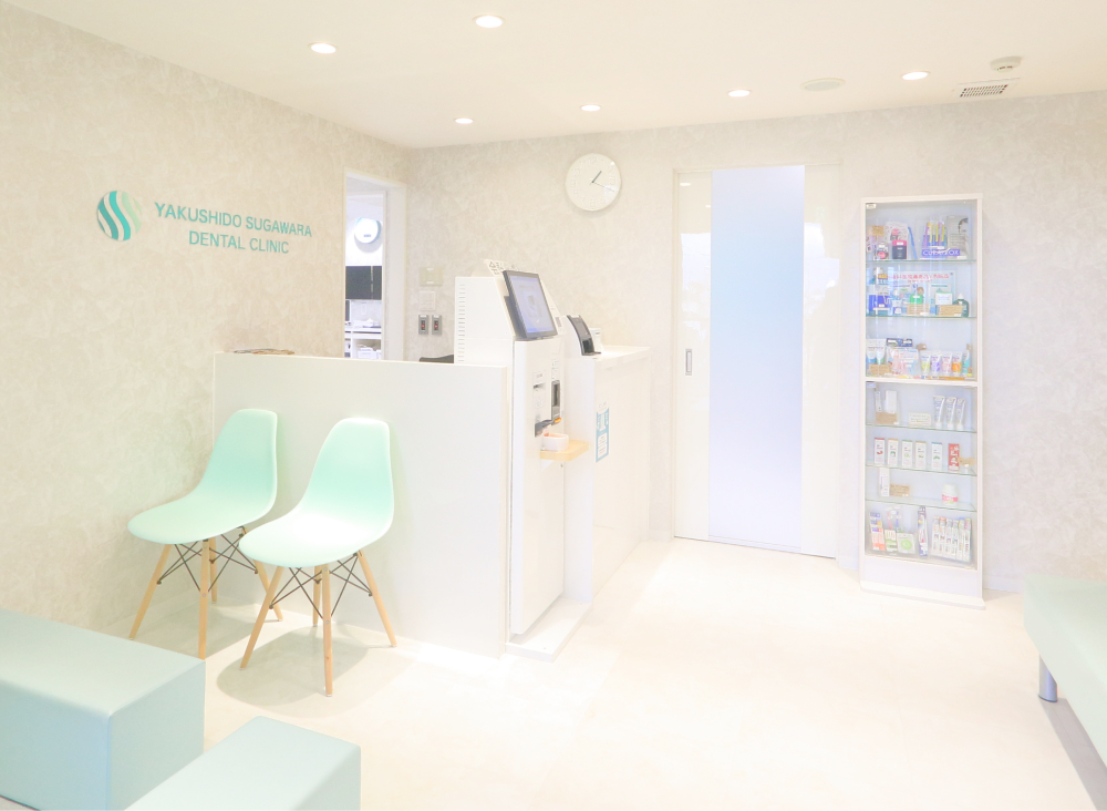 予定が組みやすい診療体制